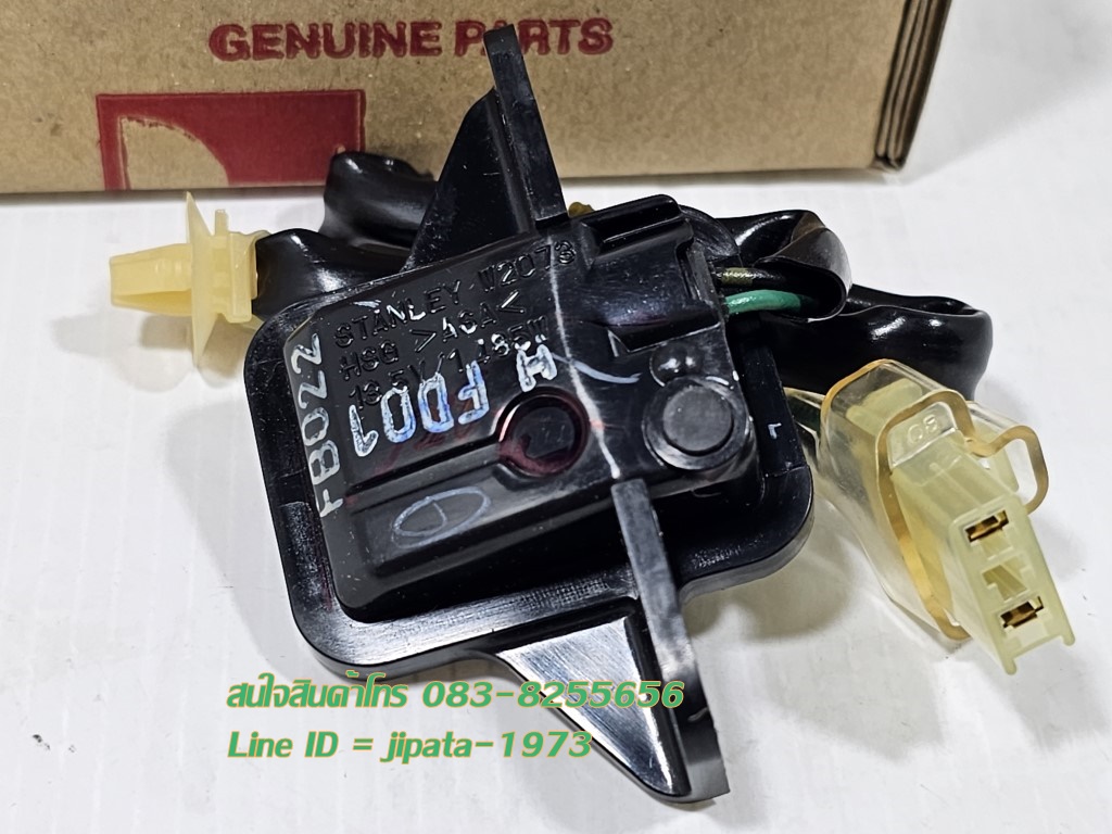 (PCX 150 i) ชุดไฟส่องป้ายทะเบียน Honda PCX 150 i ปี 2014-2017 แท้