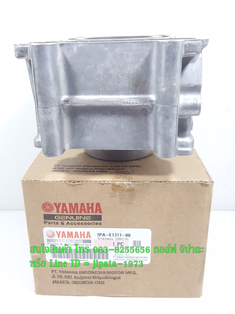 (R15) เสื้อสูบ Yamaha R15,Mslaz แท้