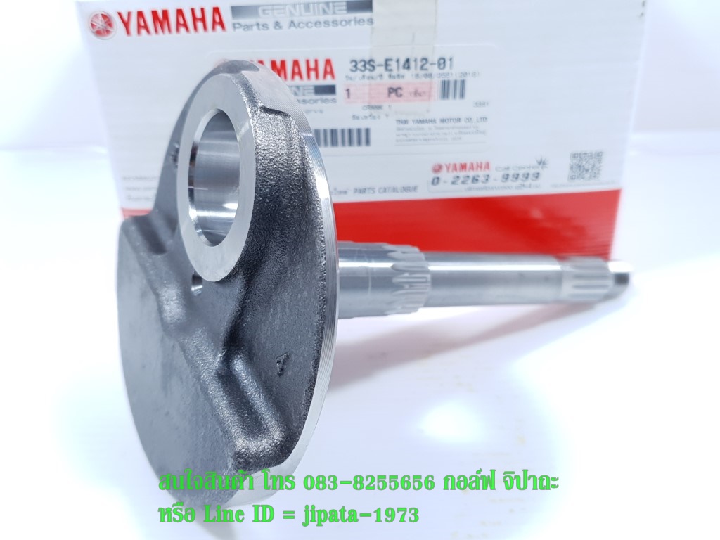 (Mio 125 ) เพลาข้อเหวี่ยงด้านซ้าย Yamaha Mio 125 แท้