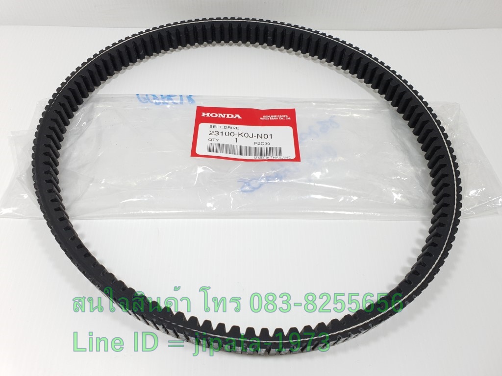 (Scoopy i 2021) ชุดสายพาน Honda Scoopy i ปี 2021 แท้