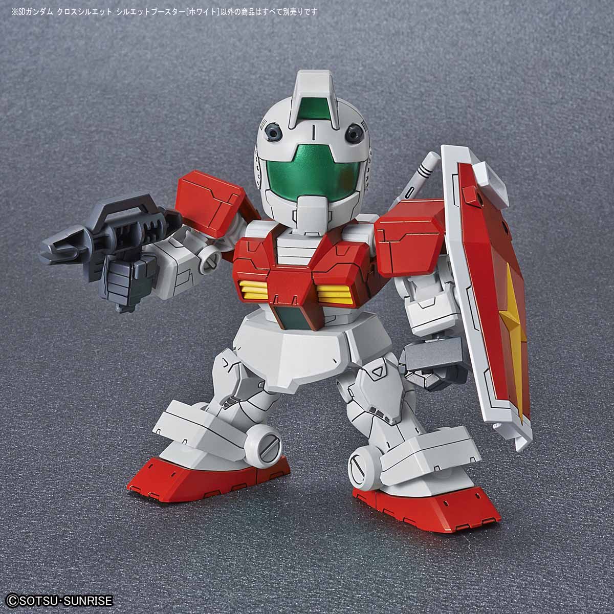 SD Gundam Cross Silhouette Silhouette Booster