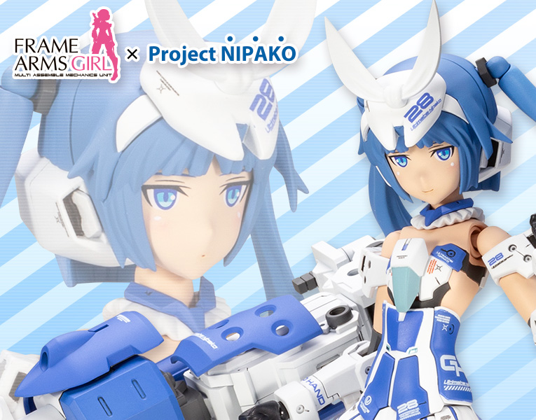 Frame Arms Girl Architect Nipako Ver.
