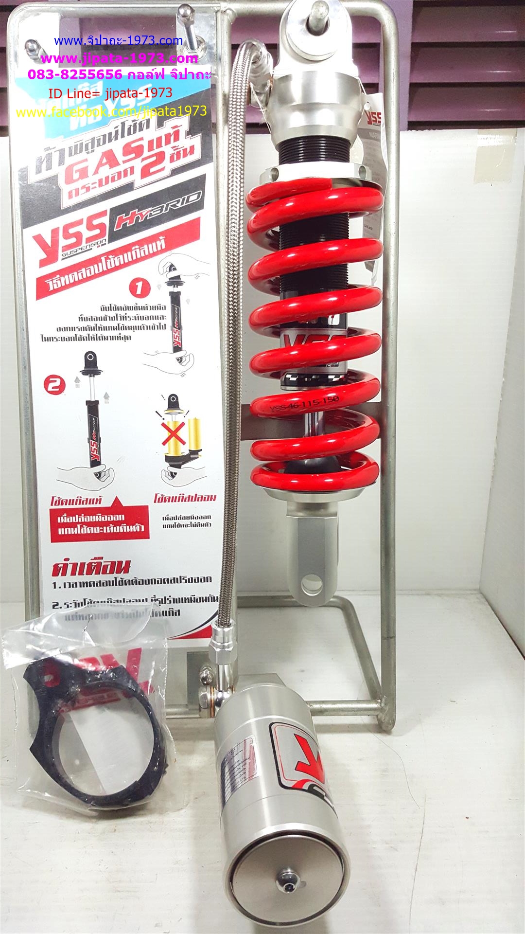 (R15) โช้คอัพหลังเดี่ยว YSS รุ่น MO302 สำหรับ Yamaha R15