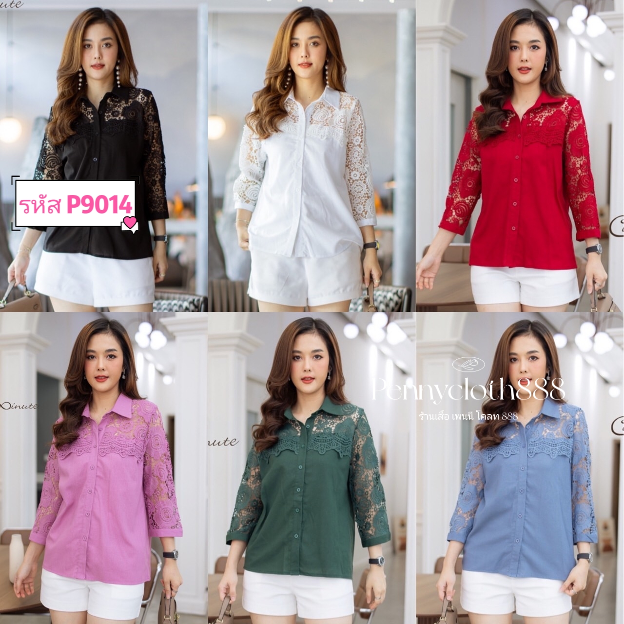 P9014 เสื้อเชิ้ตลินินผสมฝ้าย แต่งแถบลูกไม้ กระดุมหน้า มีขนาดเดียว อก 44"