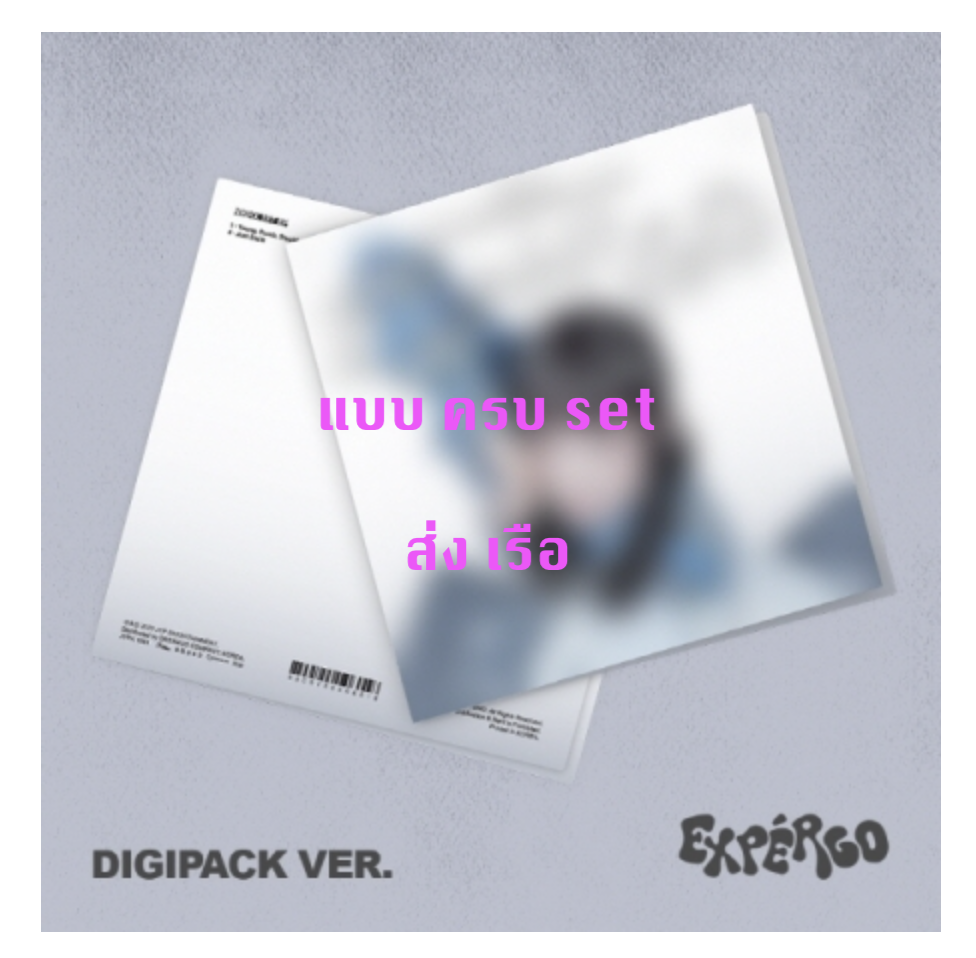 NMIXX - NMIXX - 1ST EP [expérgo] แบบ Digipack Ver. ครบ set - ส่ง เรือ