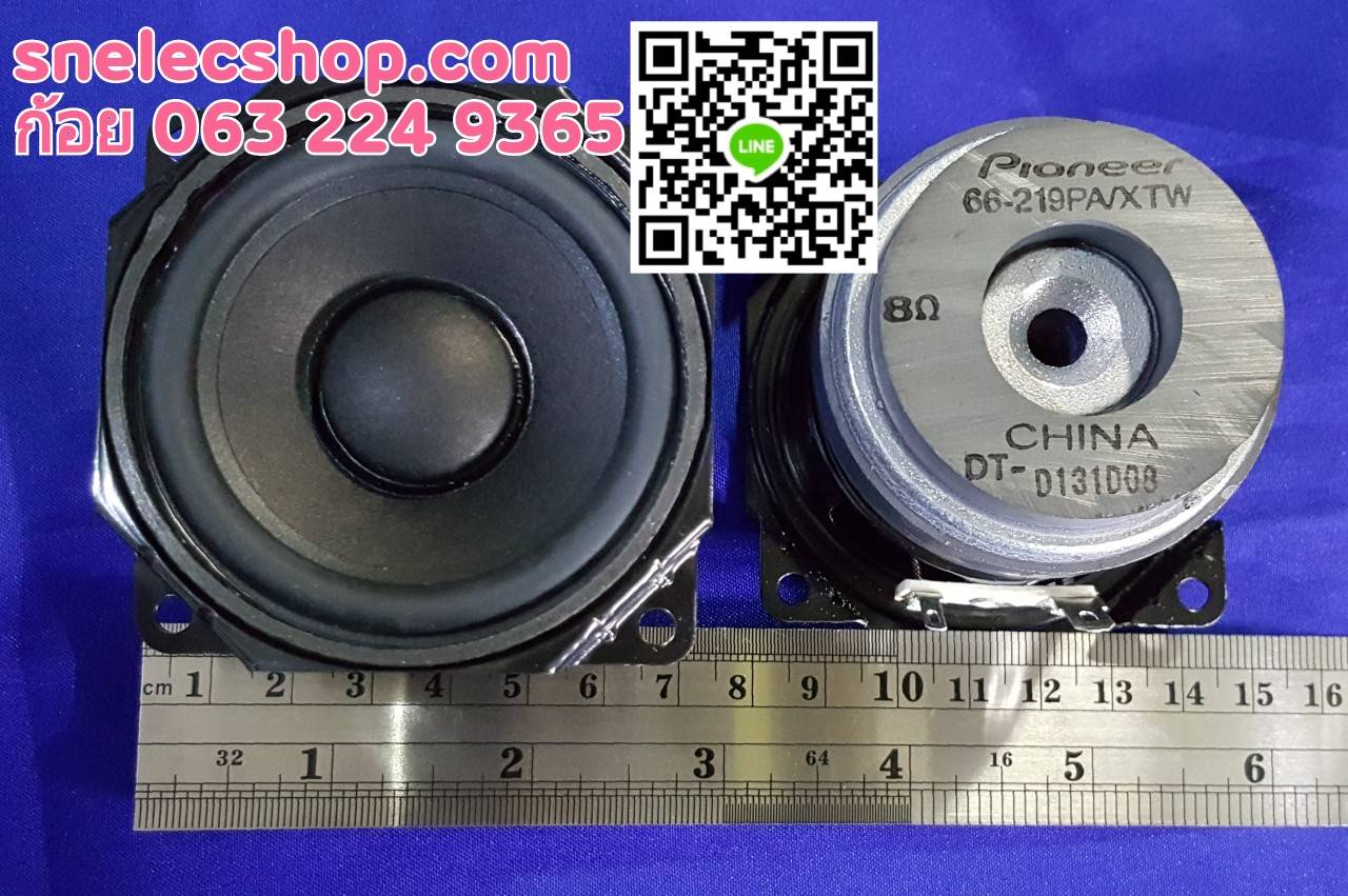 ดอกลำโพง Pioneer PART 66-219PA/XTW 8 OHM 10W ของแท้