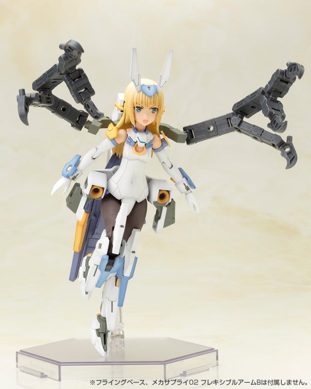 Frame Arms Girl Baselard