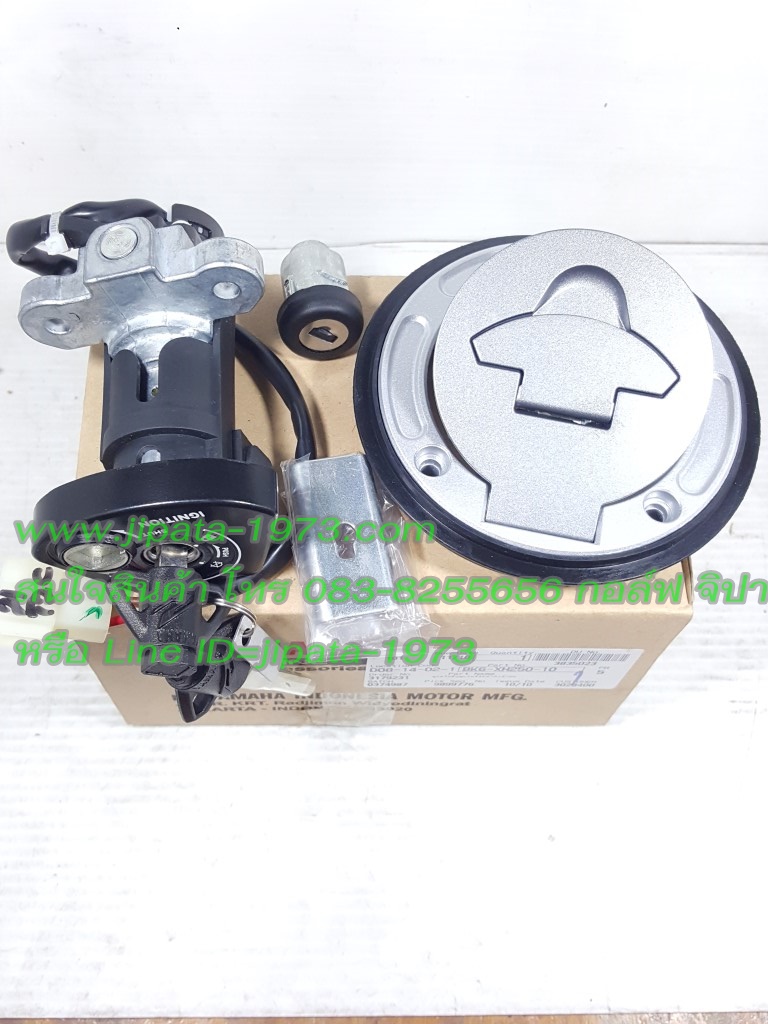 (R15) ชุดสวิทช์กุญแจ ชุดใหญ่ Yamaha R15 (ปี 2017) แท้