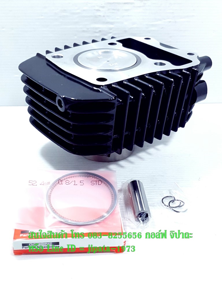 (MSX 125 ) ชุดเสื้อสูบพร้อมชุดลูกสูบแหวนครบชุด Honda MSX 125 i (52.40 มม.) งานเกรดเอ