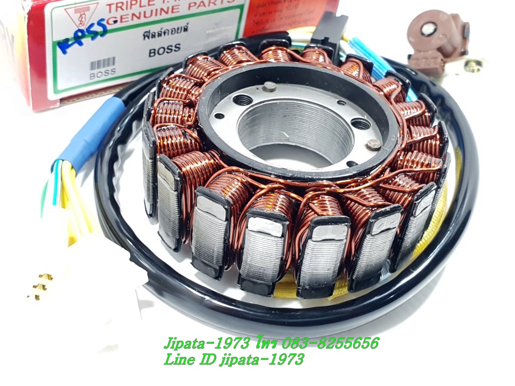 (Boss 175) ชุดฟินคอล์ย Kawasaki Boss 175 งานเกรดเอ