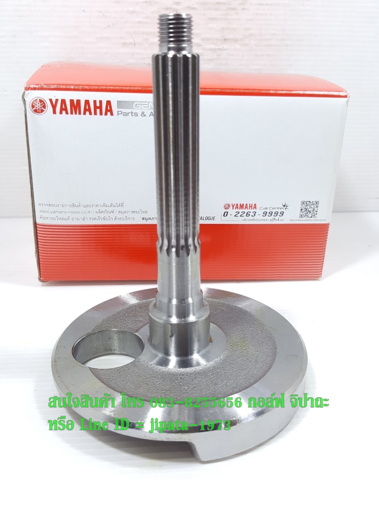 (Mio) ชุดเพลาข้อเหวี่ยงด้านซ้าย Yamaha Mio 115,Fino,Nouvo แท้