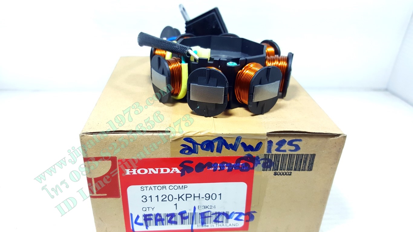 (Wave 125 S) ชุดฟินคอล์ย Honda Wave 125 S รุ่น สตาร์ทมือ
