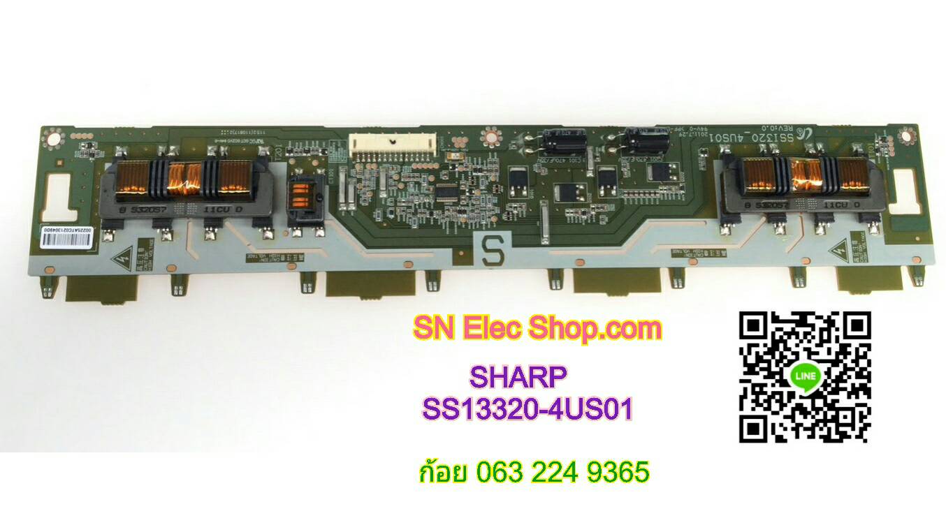 SHARP : SS13320-4US01 INVERTER