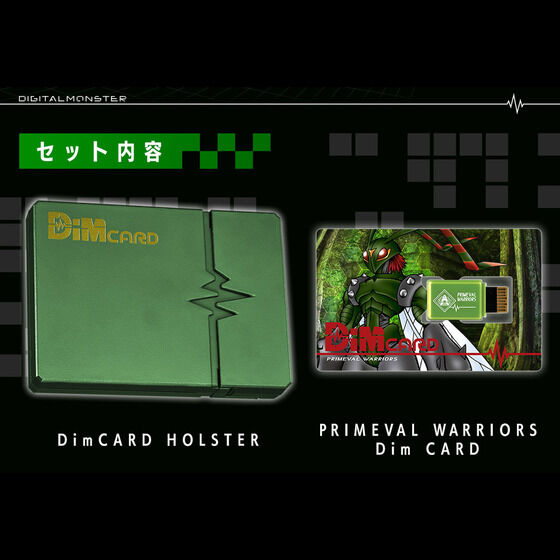 Dim Card Holster Vol.2 + Primeval Warriors