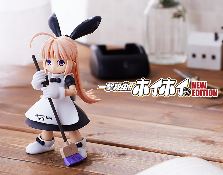 "Pre-Order" 1/1 HoiHoi San New Edition