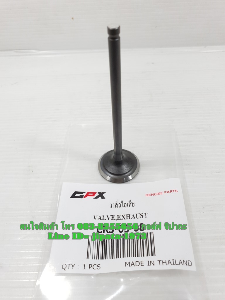 (CR5-200) วาล์ว ไอดี และ วาล์วไอเสีย GPX CR5,Legend 200 แท้ (ราคาต่อชิ้น)