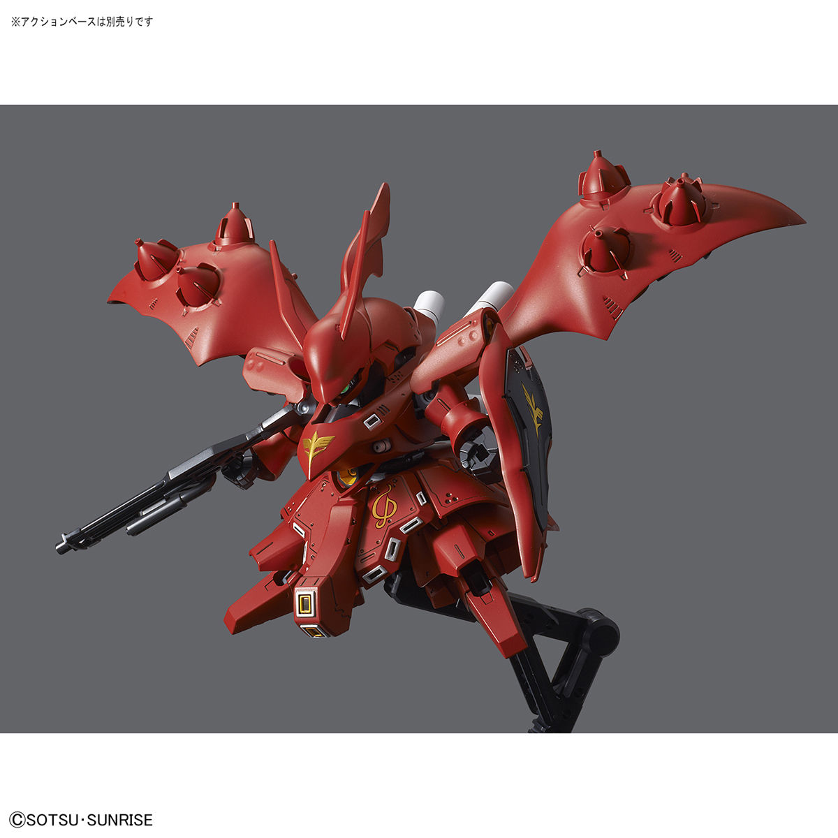 SD Gundam Cross Silhouette Nightingale