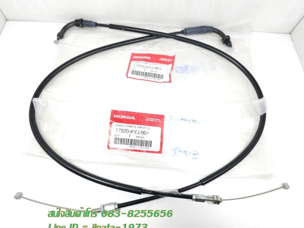 (CBR 250) ชุดสายเร่ง Honda CBR 250 แท้