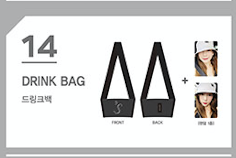 ของหน้าคอนแทยอน 's...Taeyeon Concert Official Goods - Drink bag