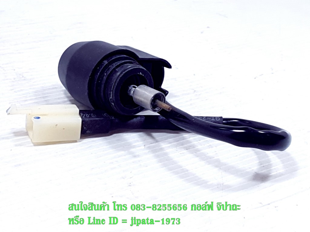 (Nouvo,Mio 125) ชุดลูกโช้คไฟฟ้า Yamaha Nouvo,Mio 125,Nouvo elegance งานเกรดเอ