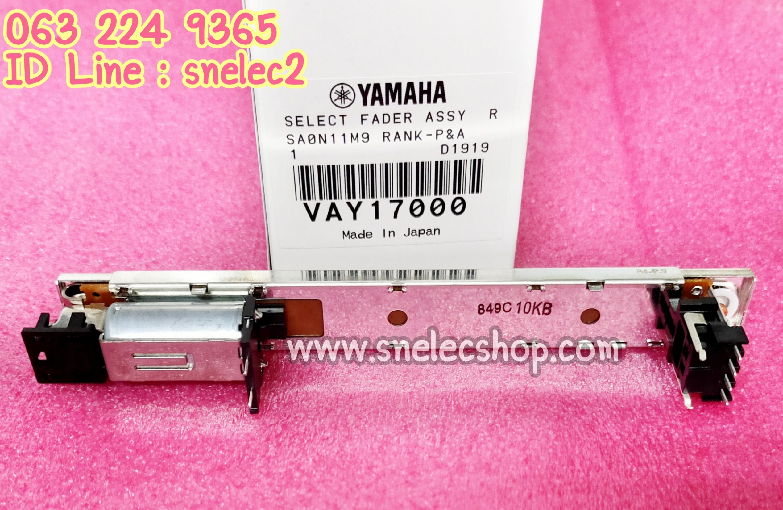 SLIDE DRIVE MOTOR 10KB YAMAHA ยามาฮ่า สไลด์ B10K รุ่น O1V , 02R , 02R96 (แท้)