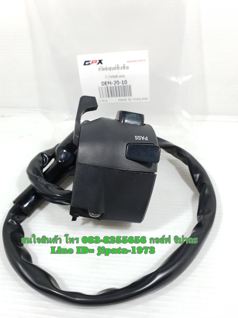 (Demon 125) ชุดสวิทช์แฮนด์ GPX Demon 125 แท้