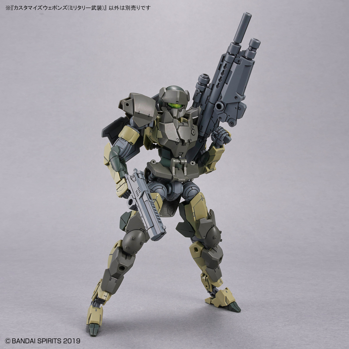 30MM 1/144 Customize Weapons (Military Armed)