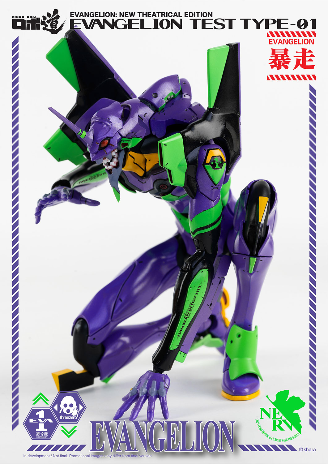 "Pre-Order" Threezero : ROBO-DOU Evangelion Test Type-01