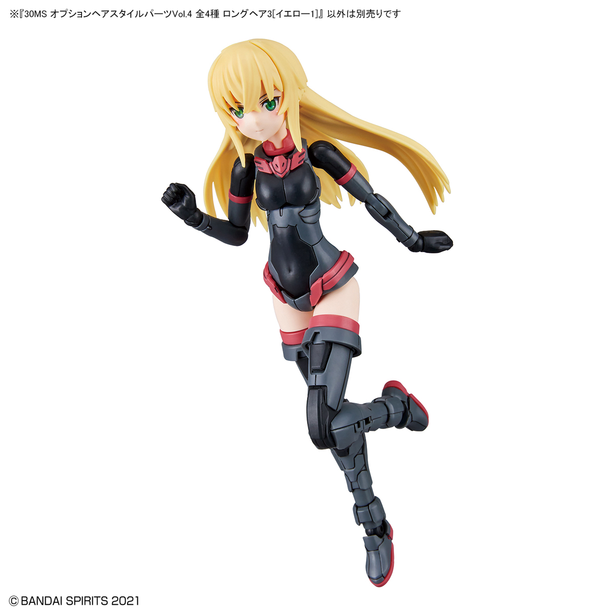 30MS Optional Hairstyle Parts Vol.4 All 4 types