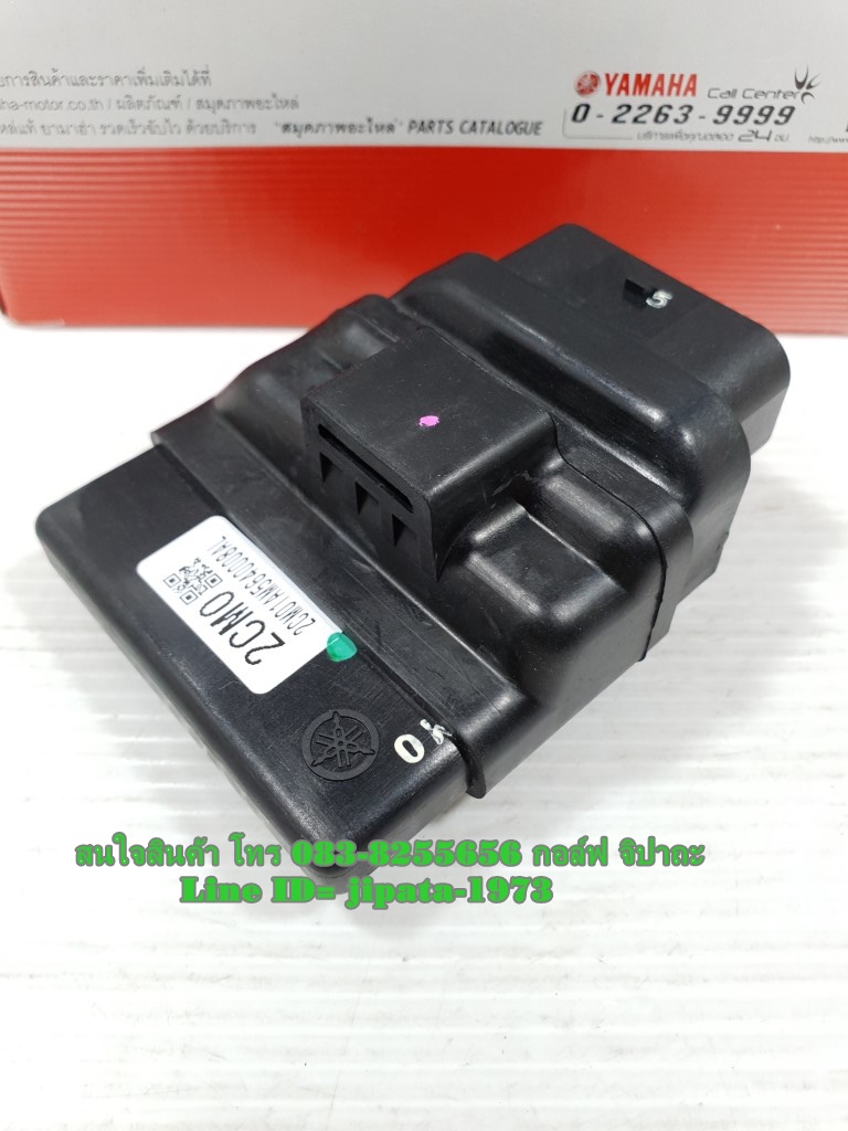 (Tricity 125) กล่องควบคุม ECU Yamaha Tricity 125 แท้