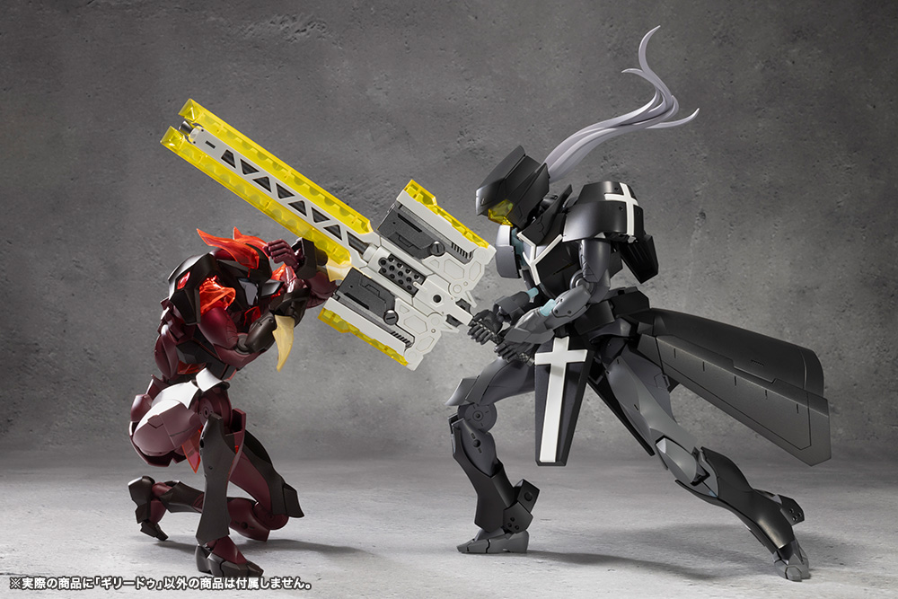 "Pre-Order" Ulimited Universe Megalomaria - Ghillie Dhu