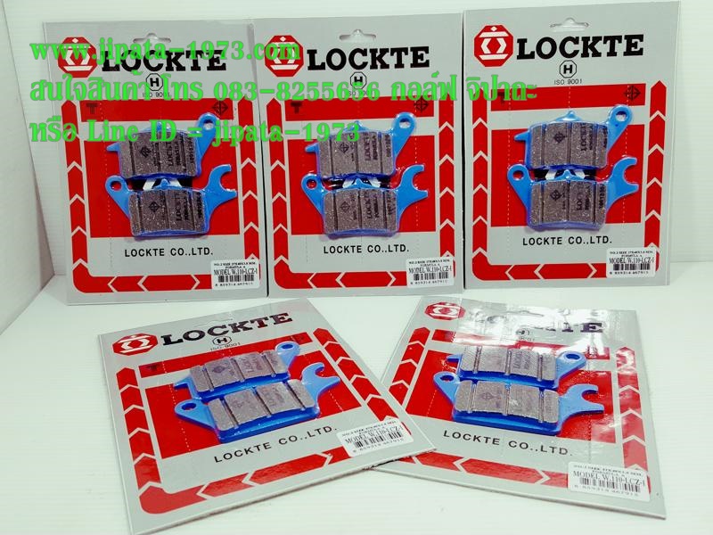 (wave 110 i) ผ้าดิสค์เบรคหน้า Locte สำหรับ รถจักรยานยนต์รุ่น Wave 110 i และ Wave 125 i ปลาวาฬ