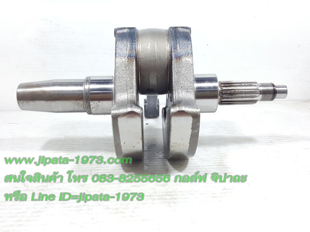 (CBR 250 i) ชุดข้อเหวี่ยง Honda CBR 250 R แท้