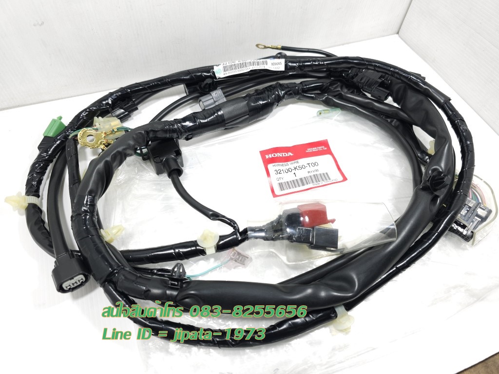 (Moove) ชุดสายไฟเมน ชุดใหญ่ Honda Moove แท้