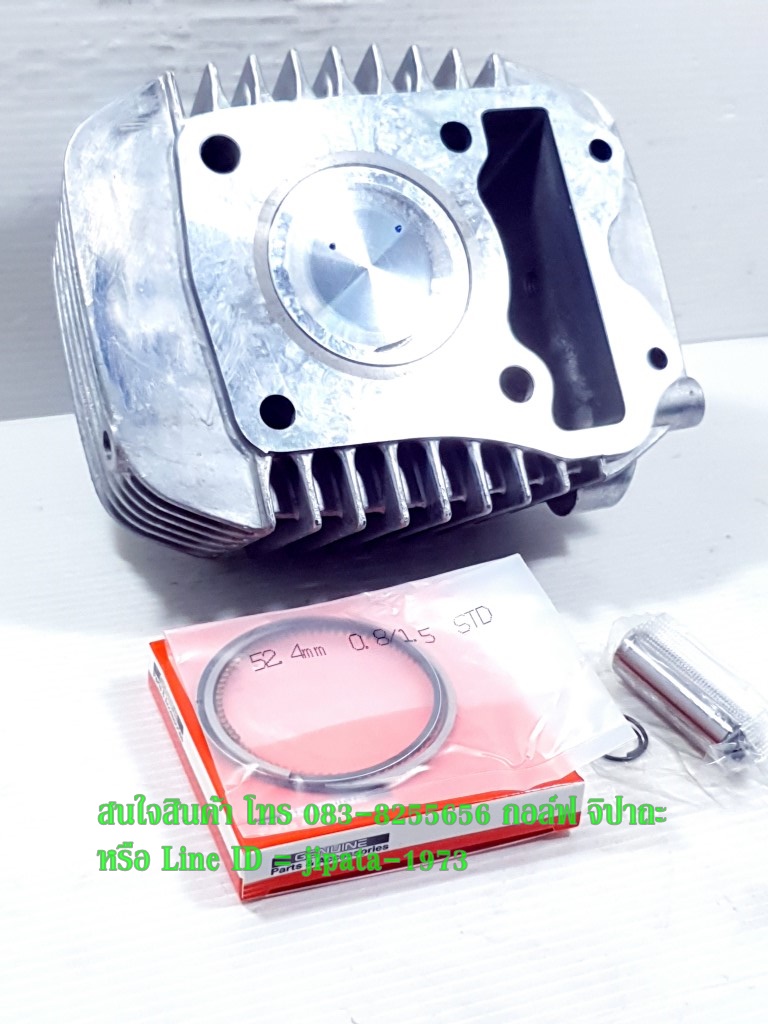 (Wave 125 i) ชุดเสื้อสูบพร้อมชุดลูกสูบแหวนครบชุด Honda Wave 125 i ปี 2012 -2019 ปลาวาฬ (52.40 มม.) งานเกรดเอ