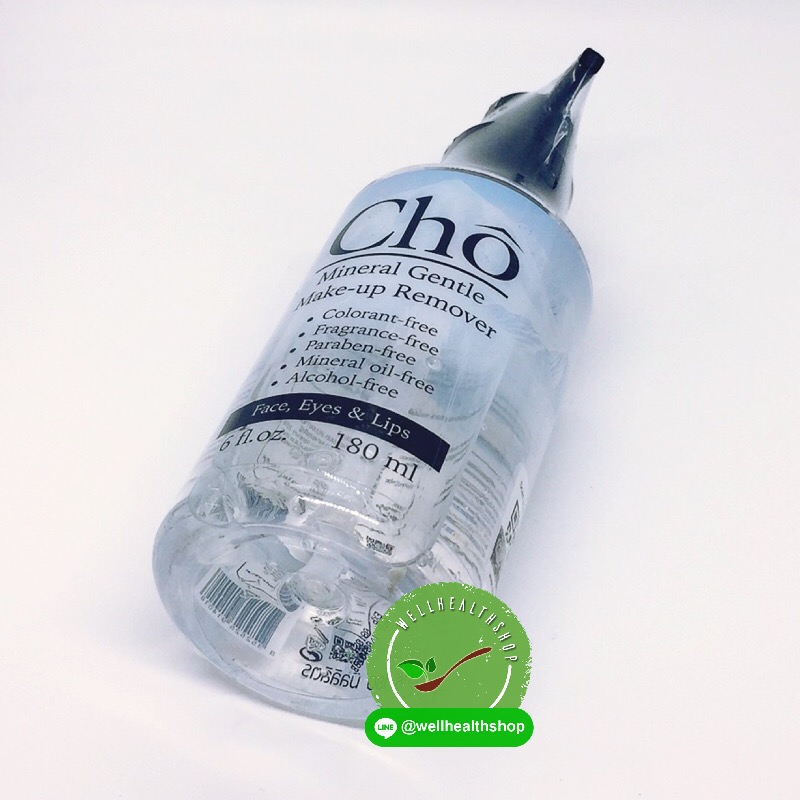 cho mineral gentle make up remover โช มิเนอรัล เจนเทิล เมคอัพ รีมูฟเวอร์ ทำความสะอาดเครื่องสำอางค์