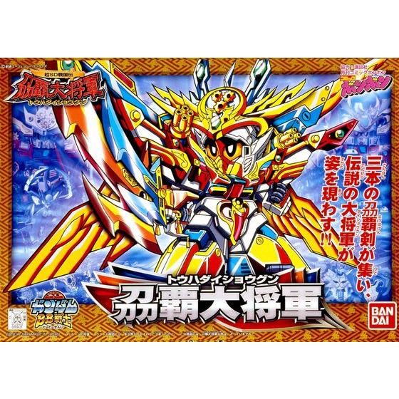 BB180 Touha Daishogun