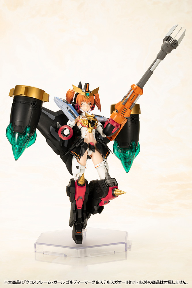 "Pre-Order" Cross Frame Girl Goldymarg & Stealth Gao II Set