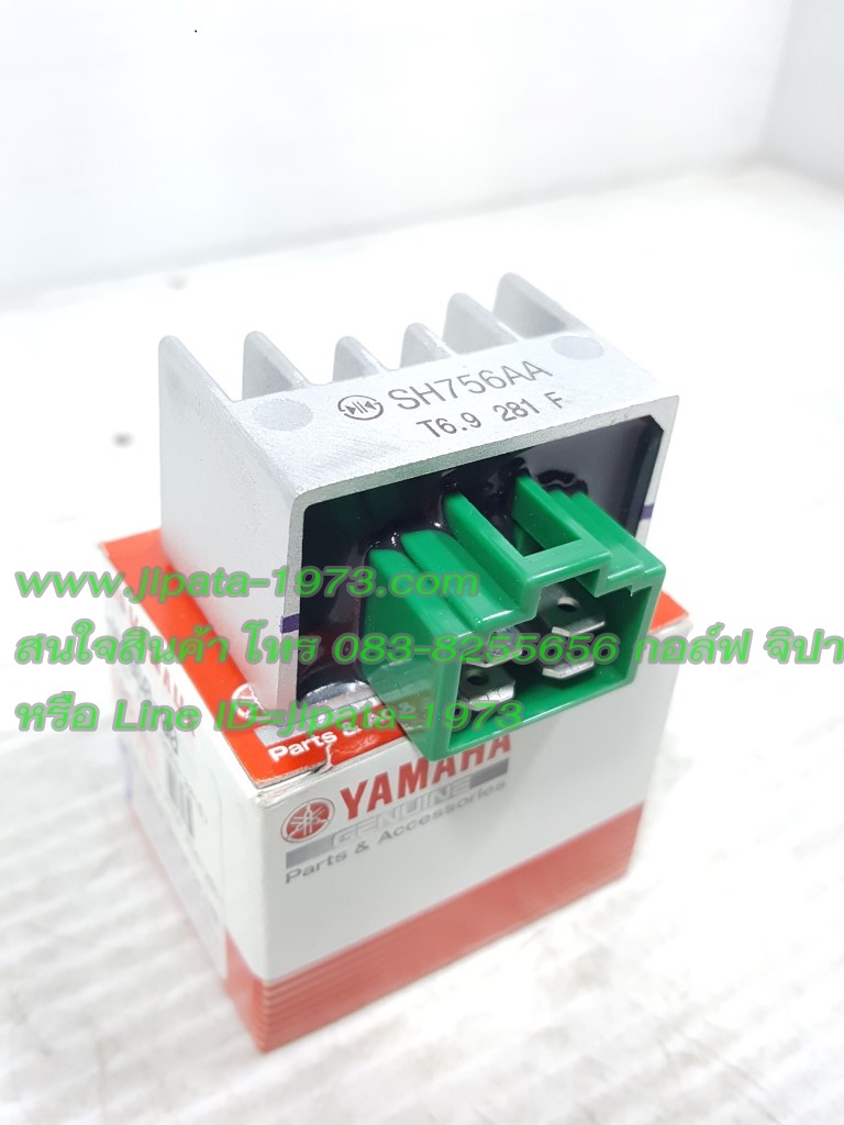 (Mio 115, 125) แผ่นชาร์ตไฟ Yamaha Mio 125 แท้