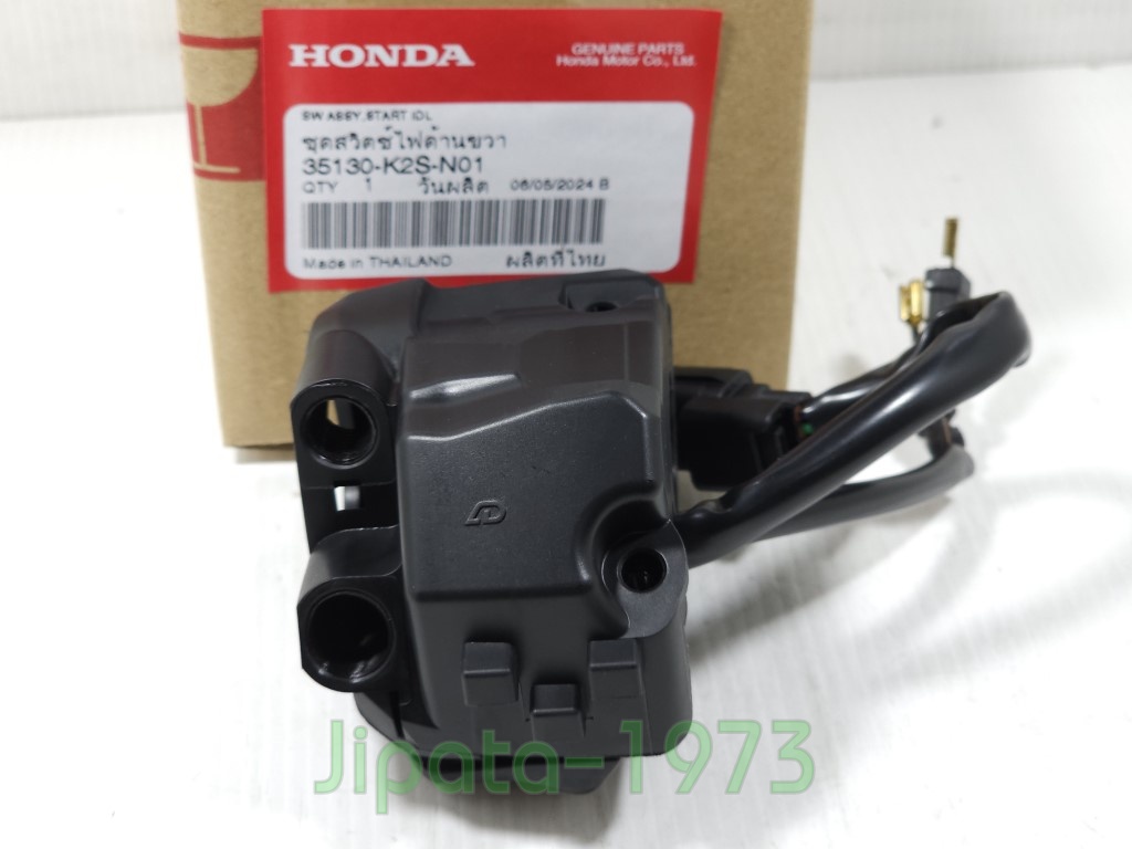 (Click 160 i) ชุดสวิทช์แฮนด์ Honda Click 160 i แท้