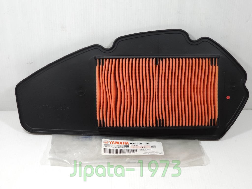 (Aerox) ชุดแผ่นกรองอากาศ Yamaha Arrox แท้