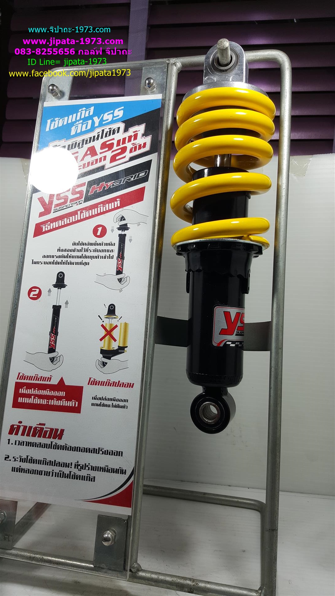 (Tena)โช้คอัพหลังเดี่ยว YSS สำหรับ Honda Tena (สปริงเหลือง)