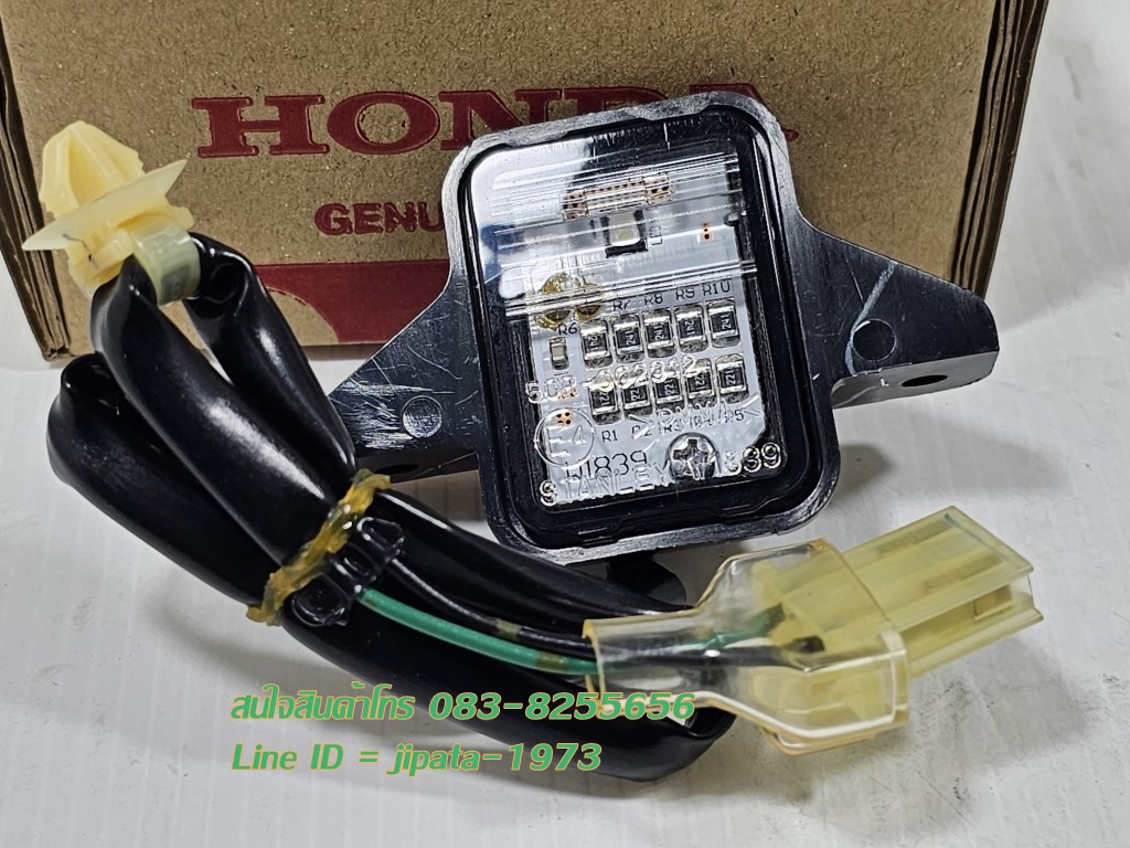 (PCX 150 i) ชุดไฟส่องป้ายทะเบียน Honda PCX 150 i ปี 2014-2017 แท้