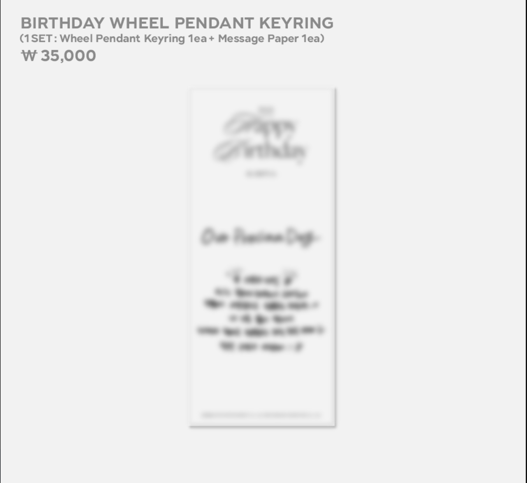 aespa -KARINA ARTIST BIRTHDAY - Wheel Pendant