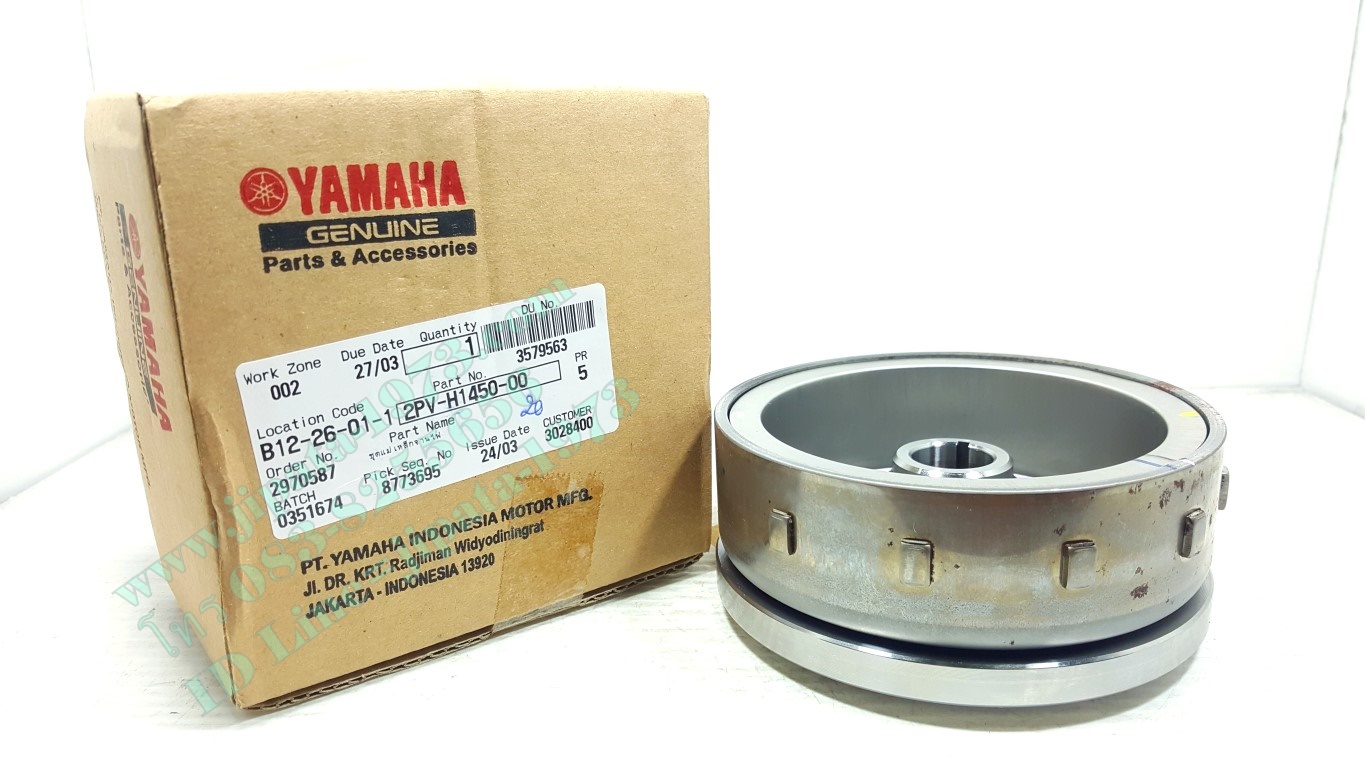 (M-Slaz) ชุดล้อแม่เหล็ก Yamaha M-Slaz แท้