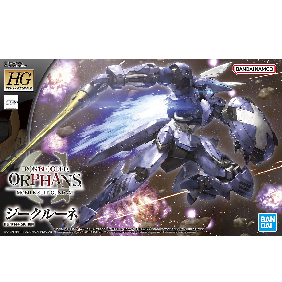 HGIBO 1/144 Gikurune