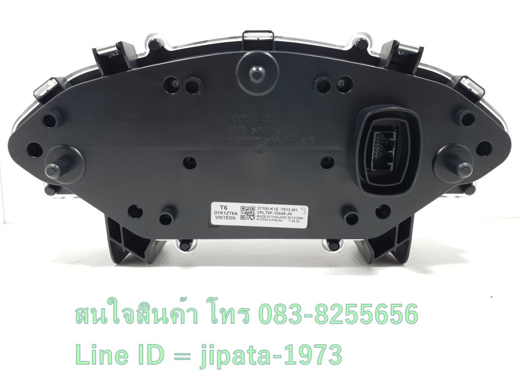 (PCX 160) ชุดเรือนไมล์ Honda PCX 160 i (หลังดิสค์เบรค) แท้