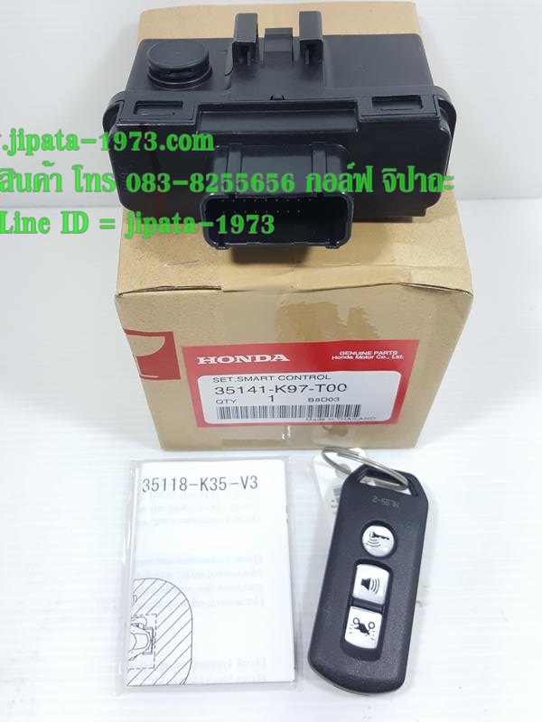 (PCX 150 2018) ชุดกล่องควบคุมระบบฮอนดาสมาร์ทคีย์ Honda PCX 150 i ปี 2018 แท้