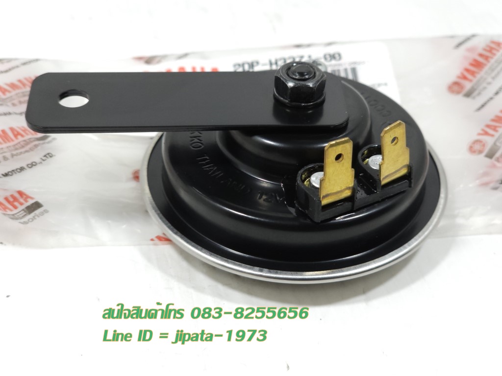 (Nmax 155) ชุดแตร Yamaha Nmax 155 แท้