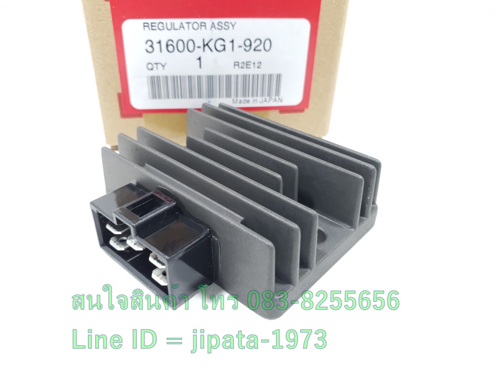 (Phantom 200) ชุดแผ่นชาร์จไฟ (เรคติไฟเออร์) Honda Phantom 200 แท้